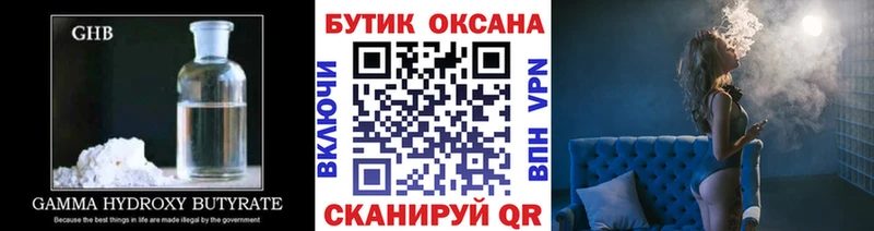 Купить  Мегион  Бутират вода 