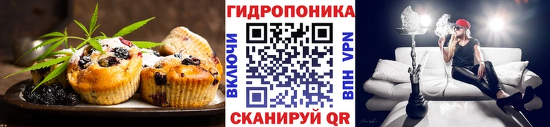 Купить  Мегион  Печенье с ТГК марихуана 