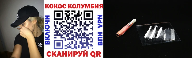 КОКАИН Колумбийский  Купить закладки  Мегион 