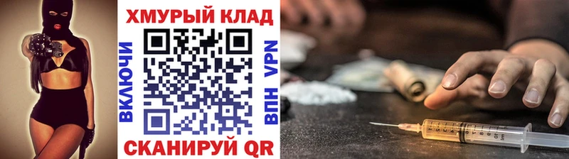 Купить  Мегион  Героин герыч 
