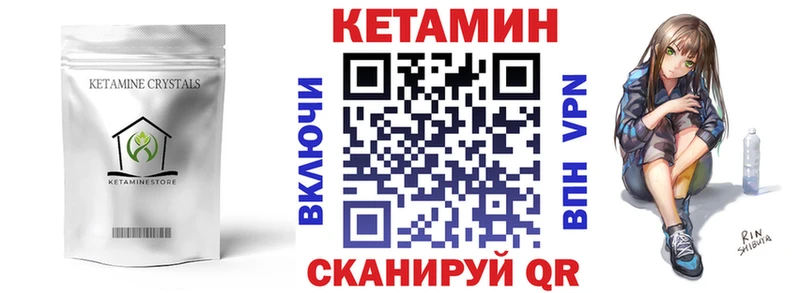 Купить  Мегион  Кетамин VHQ 