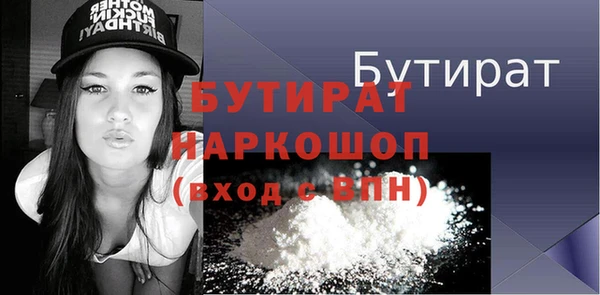 МДМА Елизово