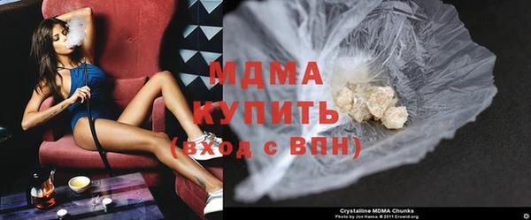 МДМА Елизово