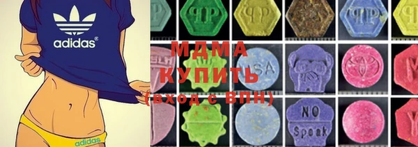 первитин Елабуга