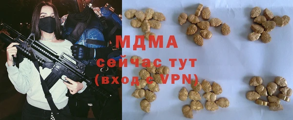 МДМА Елизово