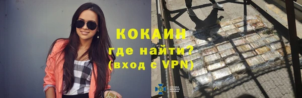 МДМА Елизово