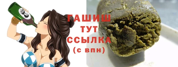 первитин Елабуга