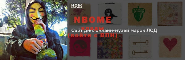 первитин Елабуга