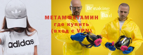 МДМА Елизово