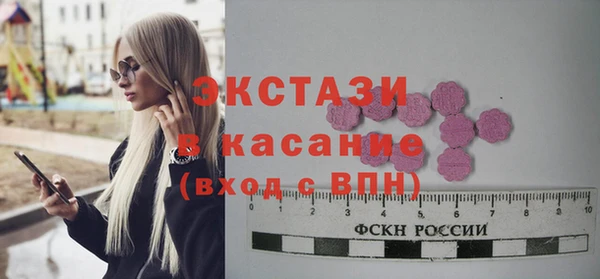 первитин Елабуга