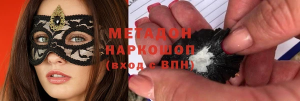 МДМА Елизово
