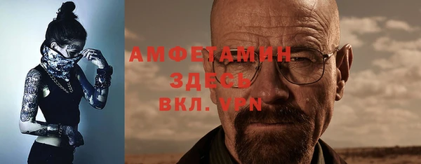 скорость mdpv Ельня