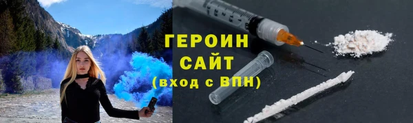 МДМА Елизово