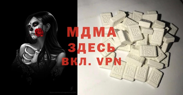 первитин Елабуга