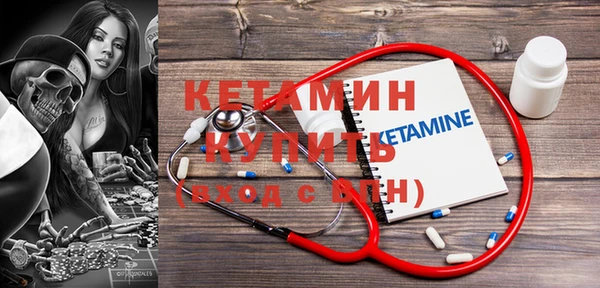 первитин Елабуга