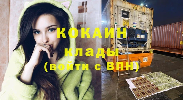 скорость mdpv Ельня