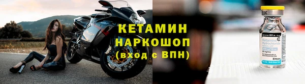 МДМА Елизово