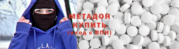скорость mdpv Ельня