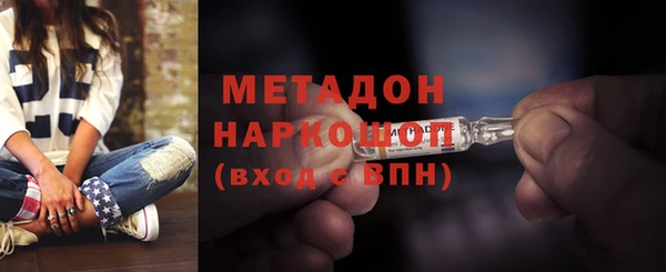 скорость mdpv Ельня