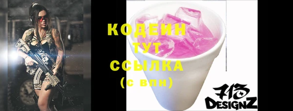 первитин Елабуга