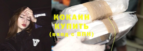 кокаин премиум Покачи