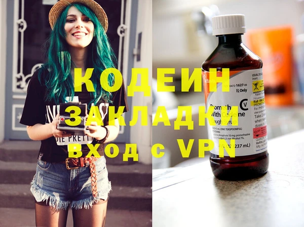 МДМА Елизово