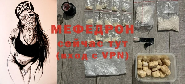 скорость mdpv Ельня