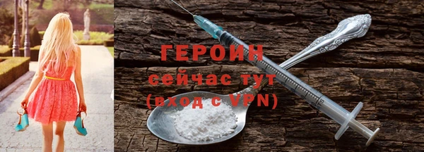 первитин Елабуга
