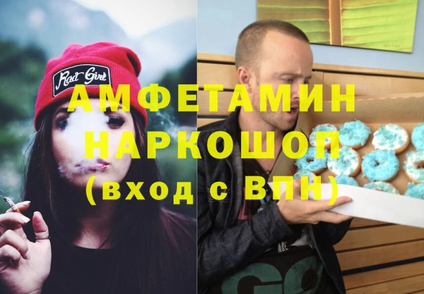 МДМА Елизово