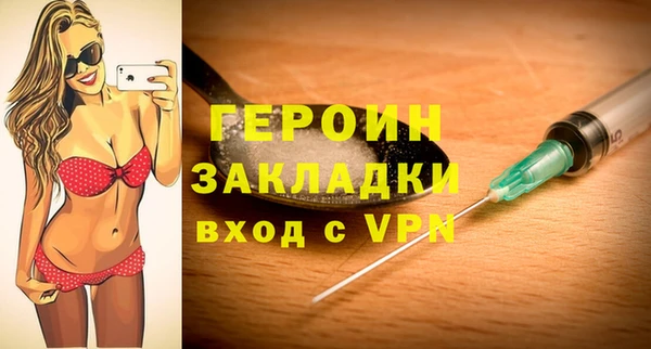 синтетический гашиш Покровск