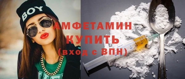первитин Елабуга