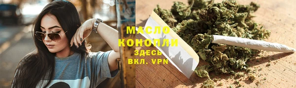 первитин Елабуга
