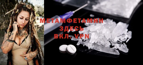 первитин Елабуга