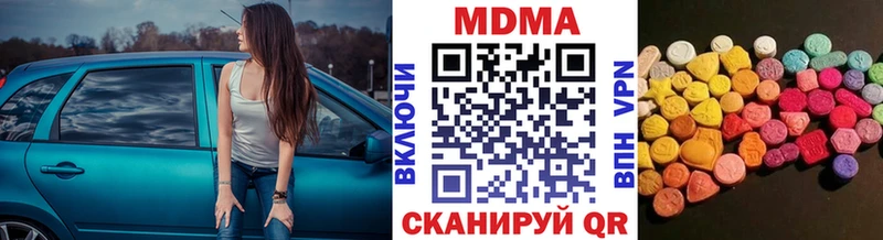 Купить где  Мегион  МДМА crystal 