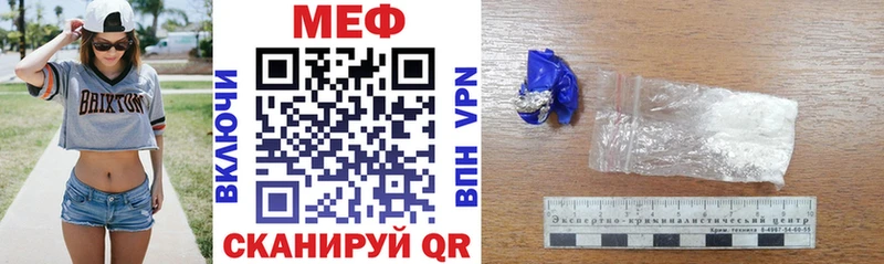 Купить где Мегион Меф мука