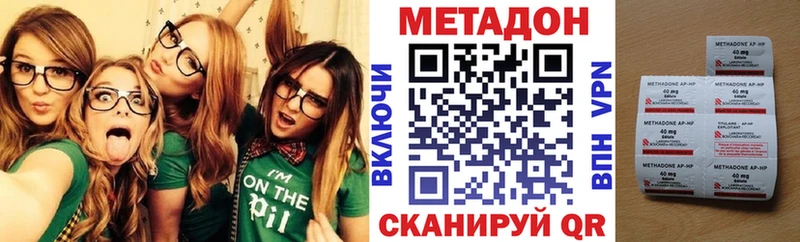Купить закладки  Мегион  Метадон белоснежный 