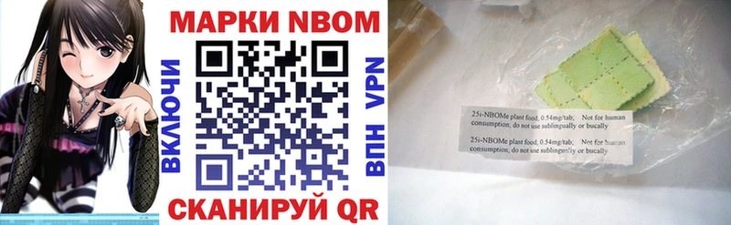 Марки N-bome 1500мкг Купить Мегион